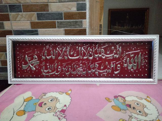 Kaligrafi Syahadat Ukuran 65cm X 25cm Pintu Ruang Tamu Dekorasi