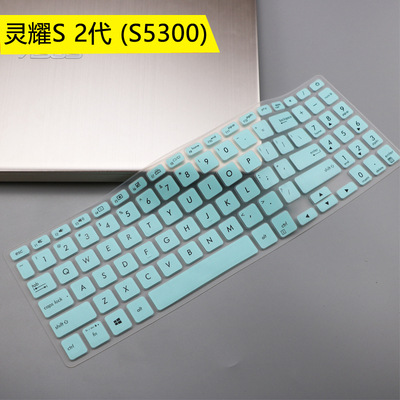 For Asus Vivobook 15.6 inch (S5300) V5000 Colorful Silicone laptop Keyboard Protector Keyboard Cover Skin