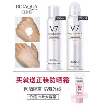 V7 Deep Hydration Seven Vitamin Complex Spray Toning Light CJR