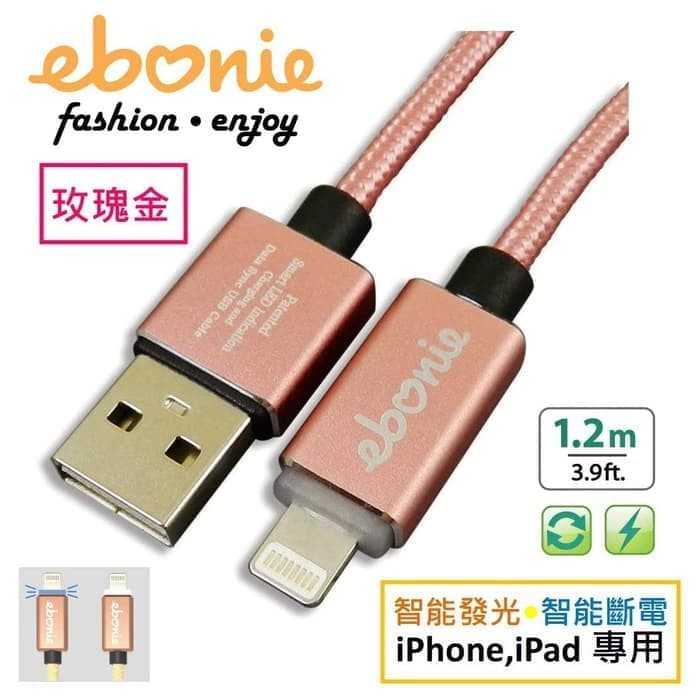 Amber ELT-L02 - USB Lightning Cable, 1.2m, RoseGold