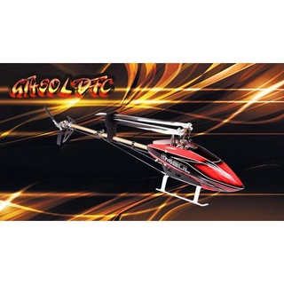 rc helicopter kit for sale