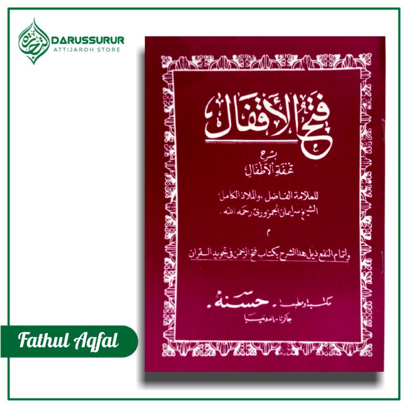 Kitab Fathul Aqfal (Syarh Tuhfatul Athfal) ilmu tajwid terjemah bahasa sunda