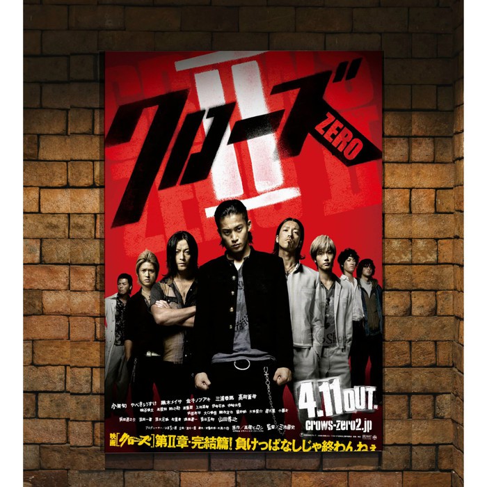 Poster Film - Crows Zero II - A3 Plus