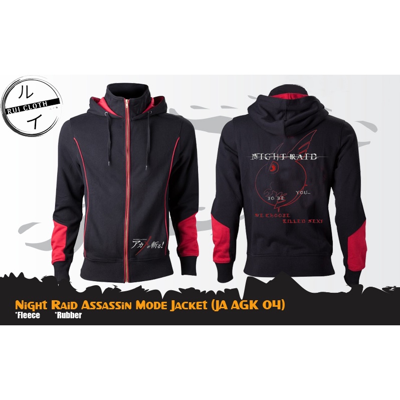 JAKET ANIME AKAME GA KILL :NIGHT RAID ASSASSIN MODE