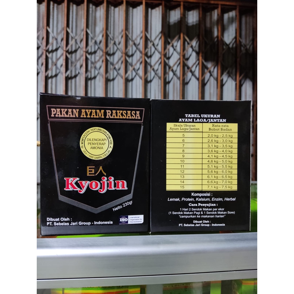 KYOJIN PAKAN VITAMIN AYAM RAKSASA 230 gram -  950 gram VARIAN LENGKAP