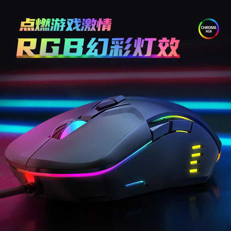 Onikuma Gaming Mouse RGB 6400 DPI Sensor With 7 Key - CW902