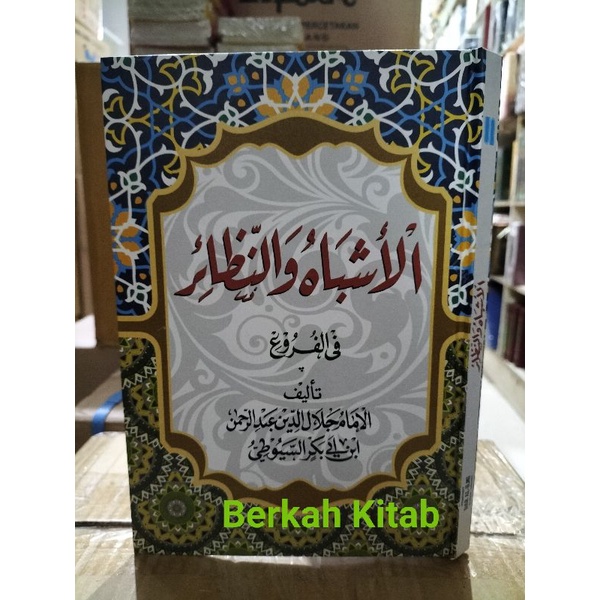 Kitab Asybah wan Nadhoir Asybah Lokal
