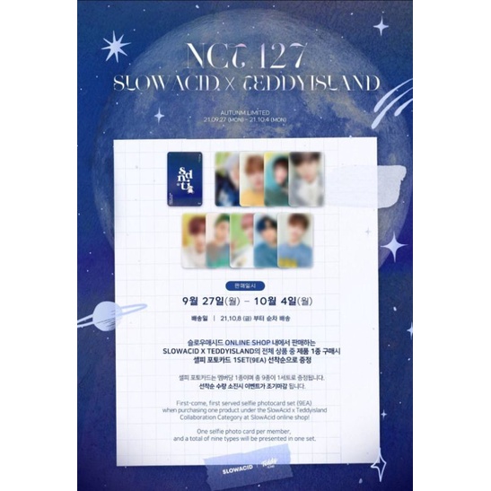 PC SLOWACID AUTUMN LIMITED