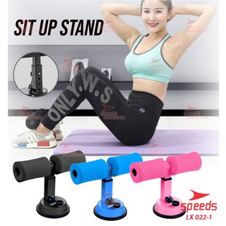 SPEEDS Alat Sit Up Stand Alat Bantu Holder Penahan Pegangan Kaki Fitness Yoga Gym 022-1 1pc=850G