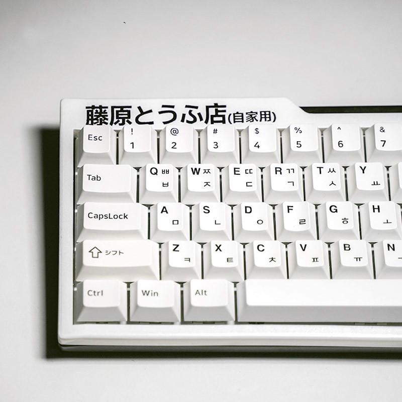 Stiker Keyboard Mekanik Diy Initial D Fujiwara Tofu Shop