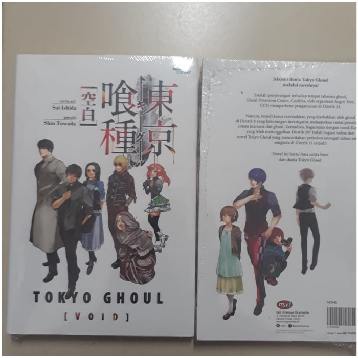 PALING LARIS  Novel Tokyo Ghoul - Void by Sui Ishido,Shin Towada