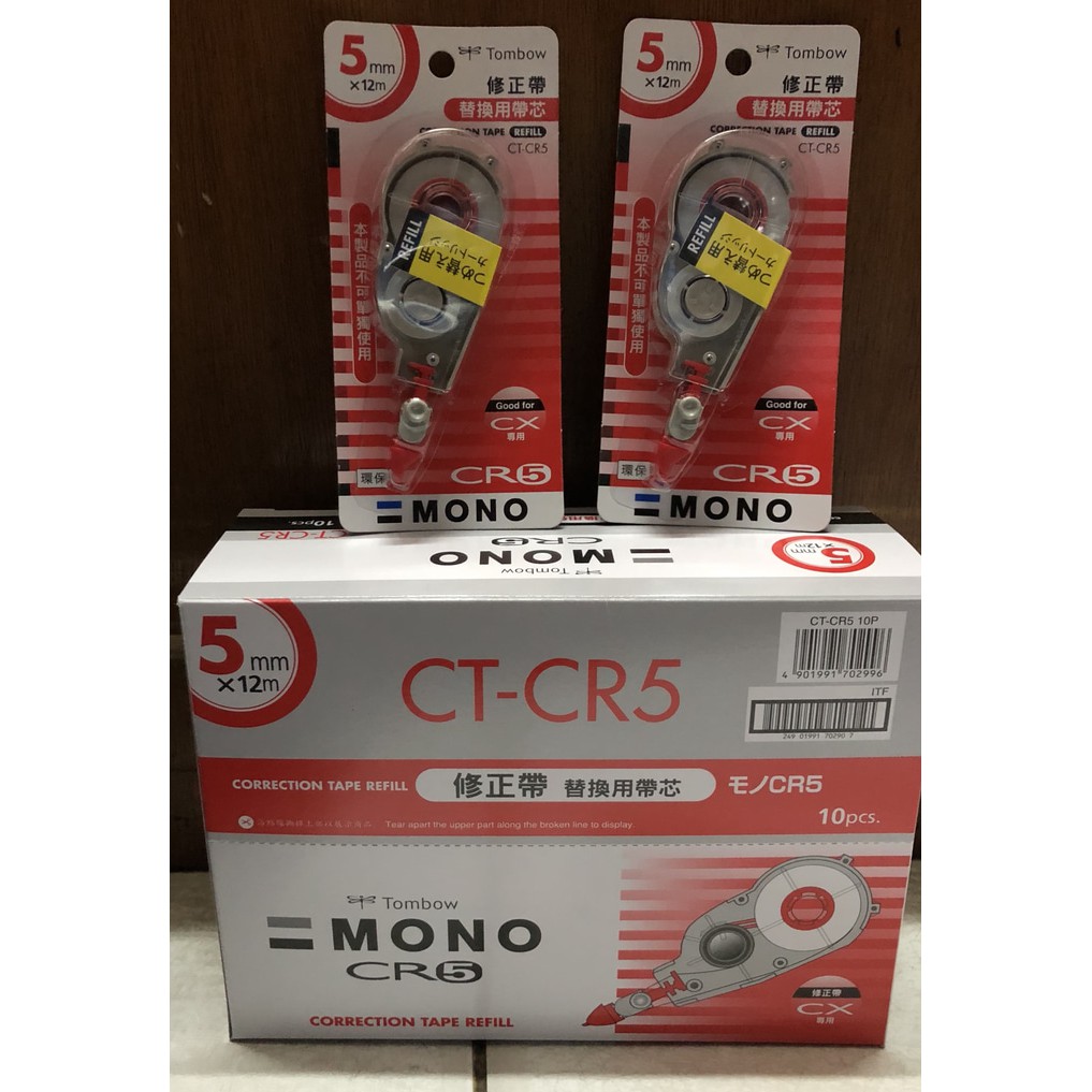 

Tipex Kenko - Refill Tipex Tombow - Correction Tape Refill Correction Tape / Tipex Kertas Tombow