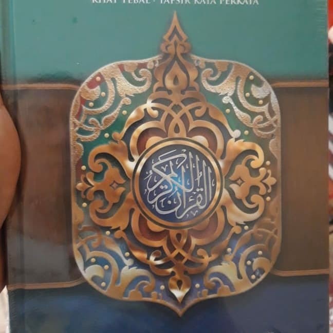 The Holy Quran Al Fathan