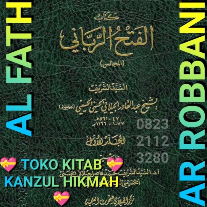 AL FATHUR FATHU FATH AR RABBANI RABANI ROBBANI ROBANI WA AL FAIDH AR RAHMANI ROHMANI 2J H1A1MJ2Mi
