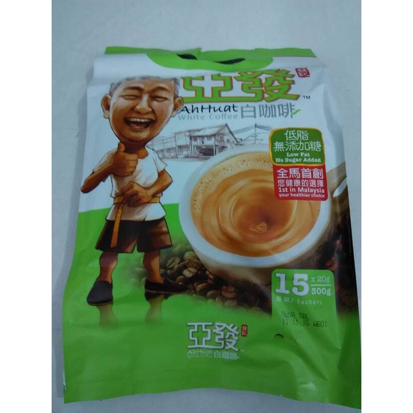 

Ah Huat White Coffee Low Fat No Sugar isi 15 sachet