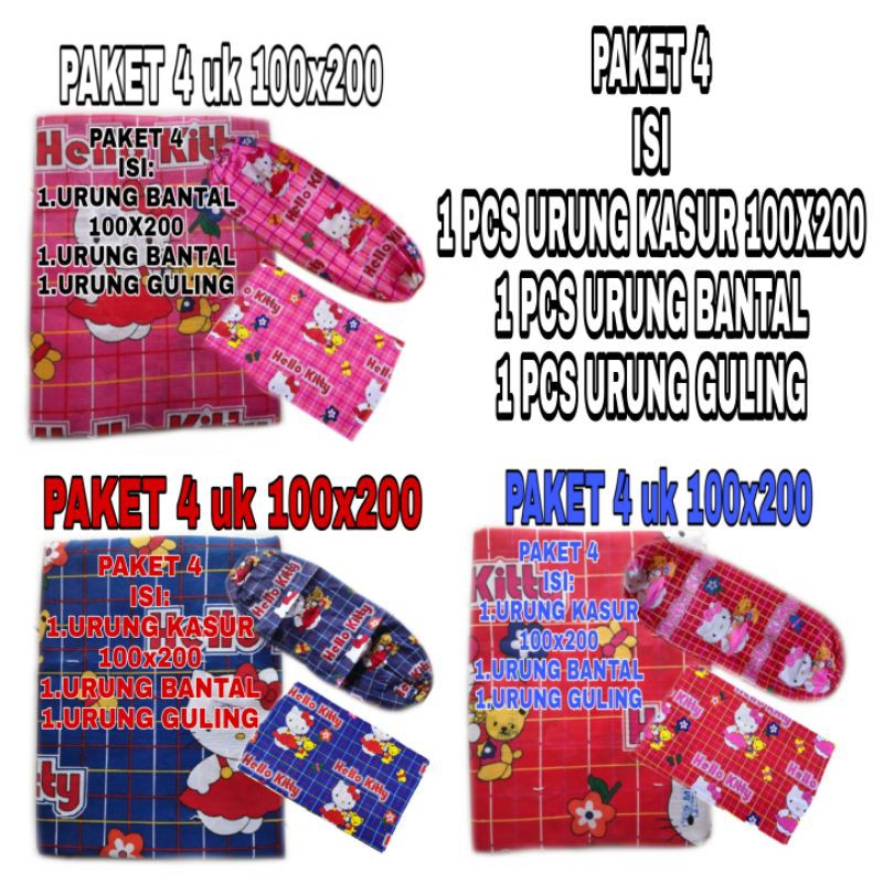 (PAKET 100) SATU SET URUNG KASUR KAPUK/URUNG KASUR NO.4/URUNG KASUR 100X200