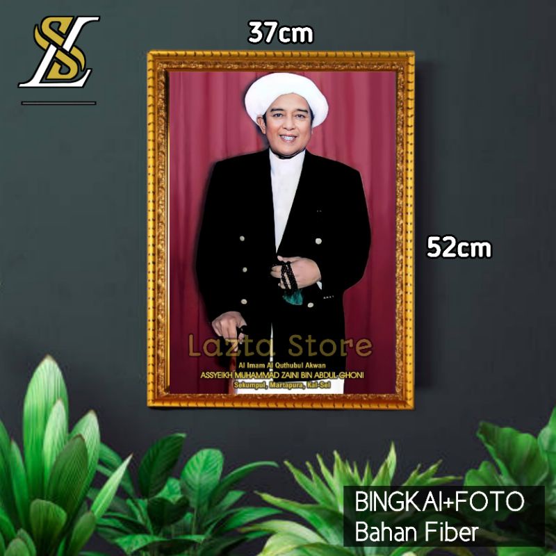 BINGKAI PIGURA FOTO GURU SEKUMPUL/SYEKH MUHAMMAD ZAINI BIN ABDUL GHANI|FRAME FIGURA HIASAN DINDING I