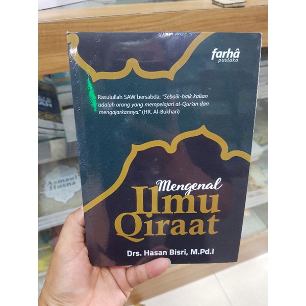 Mengenal ilmu Qira'at