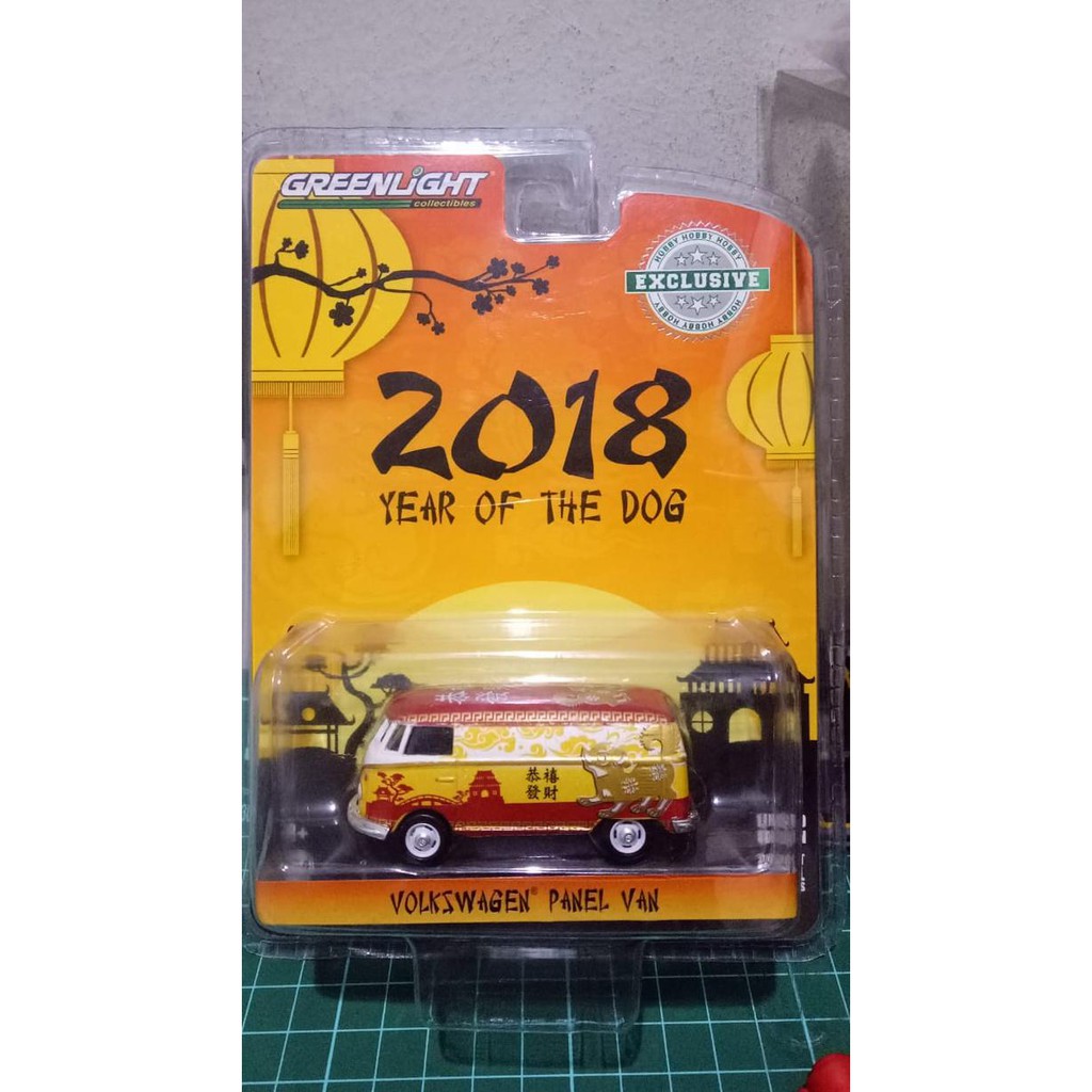 maddox - Greenlight VW Panel 2018 edition