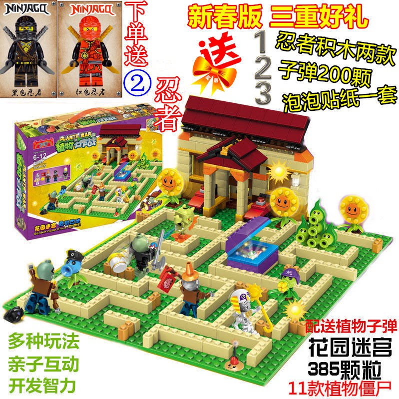 travel building blocks