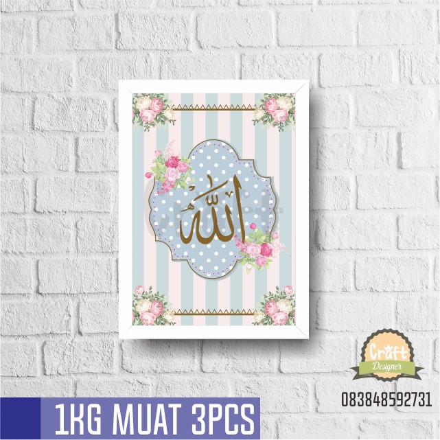 770 Gambar Kolase Kaligrafi Allah Terbaru