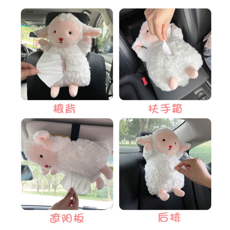 NEW SHEEP Kotak Tempat Sarung Tisu Gantung Belakang Jok Mobil Arm Rest Tissue Holder