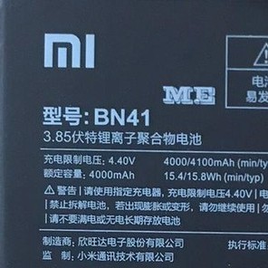 Baterai Redmi Note 4 BN41