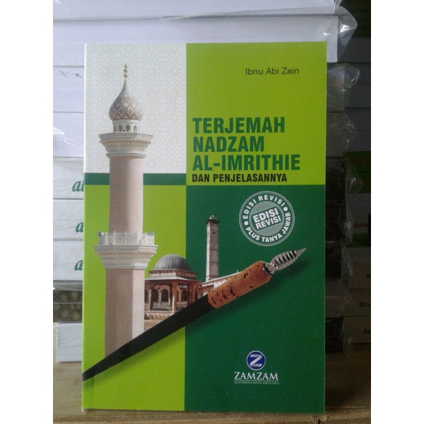 

Terjemah Nadhom Imriti (Buku Lirboyo)