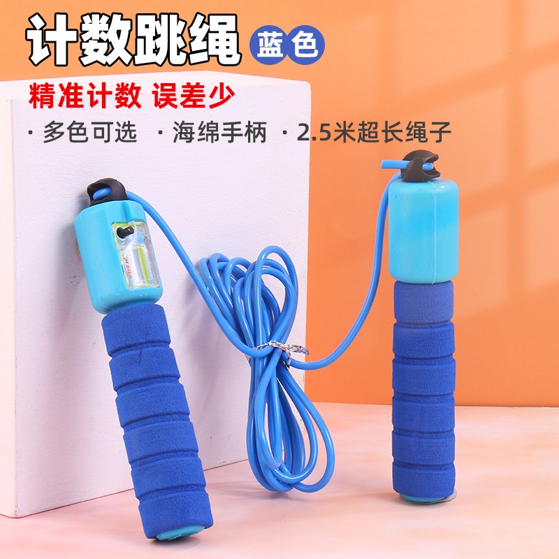 Skipping lompat Tali / Lompat Tali / Skipping Kansen / Lompat Tali Skipping Jump Rope