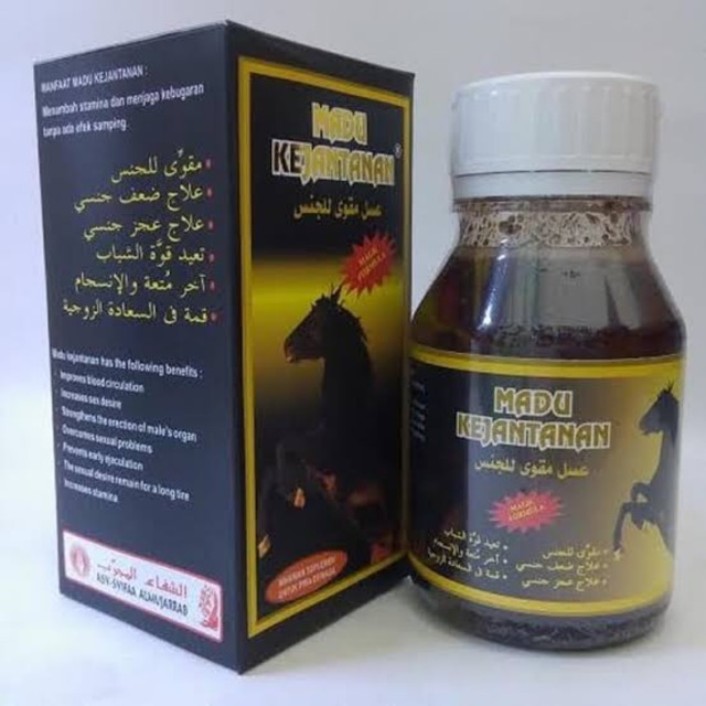 

Madu kejantanan