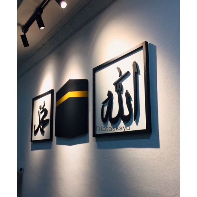 kaligrafi Allah Muhammad Ka.bah Hiasan dinding