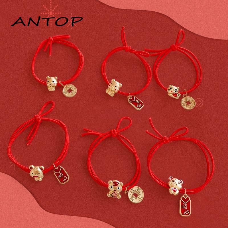 1 Pcs Tali Rambut Gelang Elastisitas Dua Dalam Satu Ornamen Tahun Baru Macan Kecil ANTOP