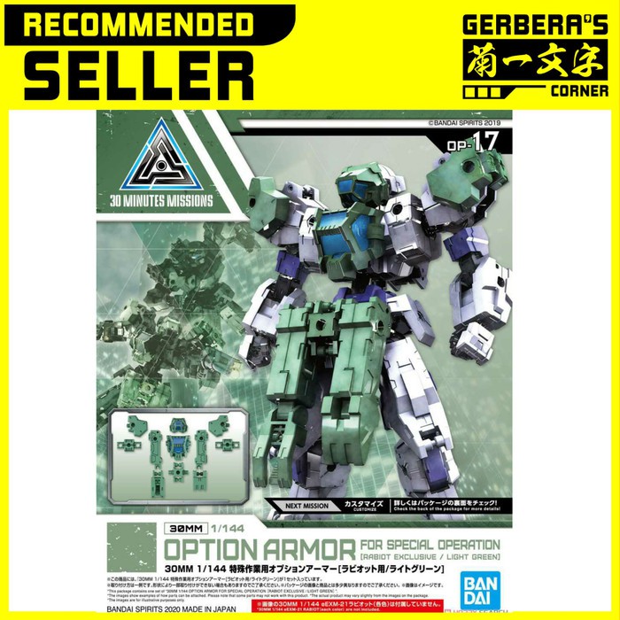 30MM Option Armor For Special Operation Rabiot Light Green Bandai Ori