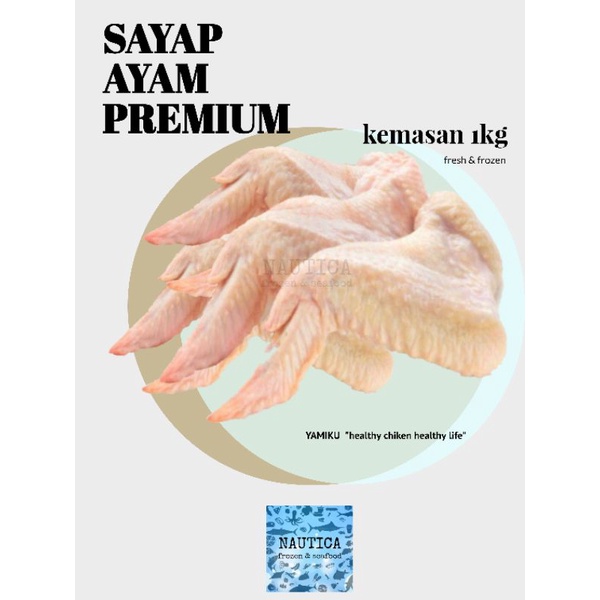 

SAYAP AYAM PREMIUM