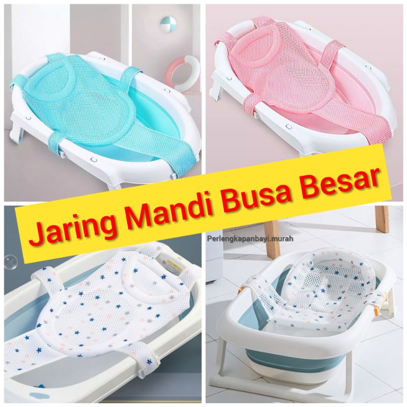 ORI Jaring mandi pengaman bayi baru lahir Bantal Bak Mandi Bayi Anti Slip Adjustable Bentuk Silang Jaring Mandi Bayi Premium Busa besar Jaring Alas Mandi Bayi Ukuran Besar/Alas Mandi Bayi Baby bath Helper premium pra Drktis