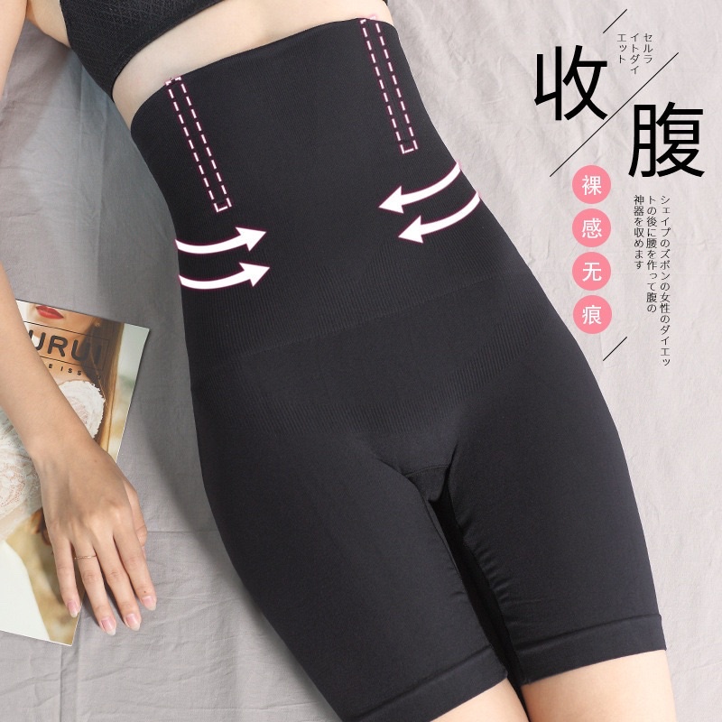 HB-808 hip abdomen stovepipe pants / celana pengecil perut dan paha / celana pengangkat bokong