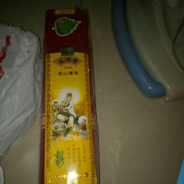 Hio (dupa) Stik Alami Scr 508 Cendana 1500 Gr 39 Cm