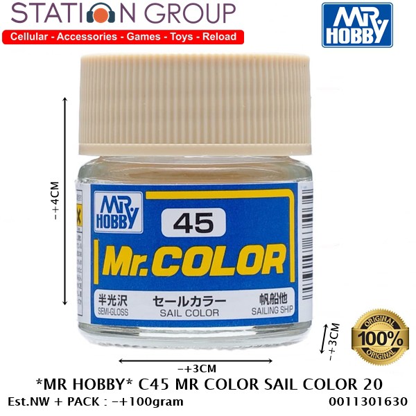 MR HOBBY C45 MR COLOR SAIL COLOR - CAT GUNDAM MODEL AIRBRUSH