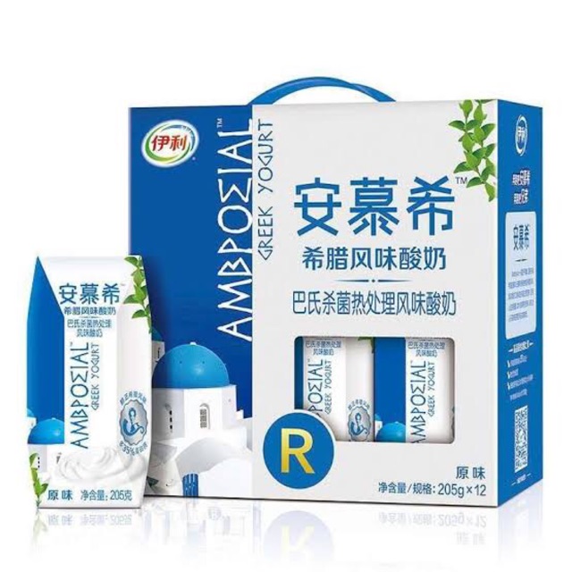 Yogurt anmuxi rasa original