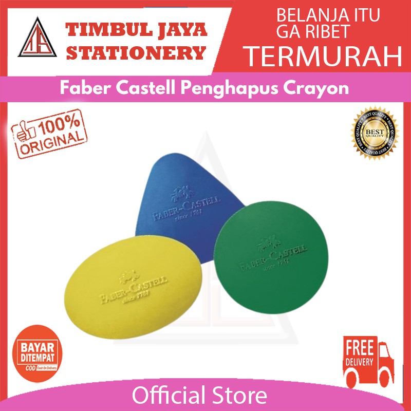 

Faber Castell Penghapus / Stip / Eraser / Hapusan crayon pensil warna