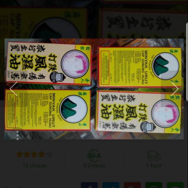 

MINYAK ASAI / MINYAK GUNUNG HIJAU 24ml