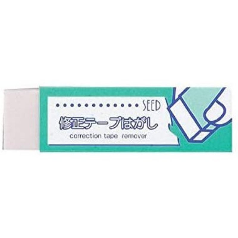

Seed Correction Tape Remover ER-ST1