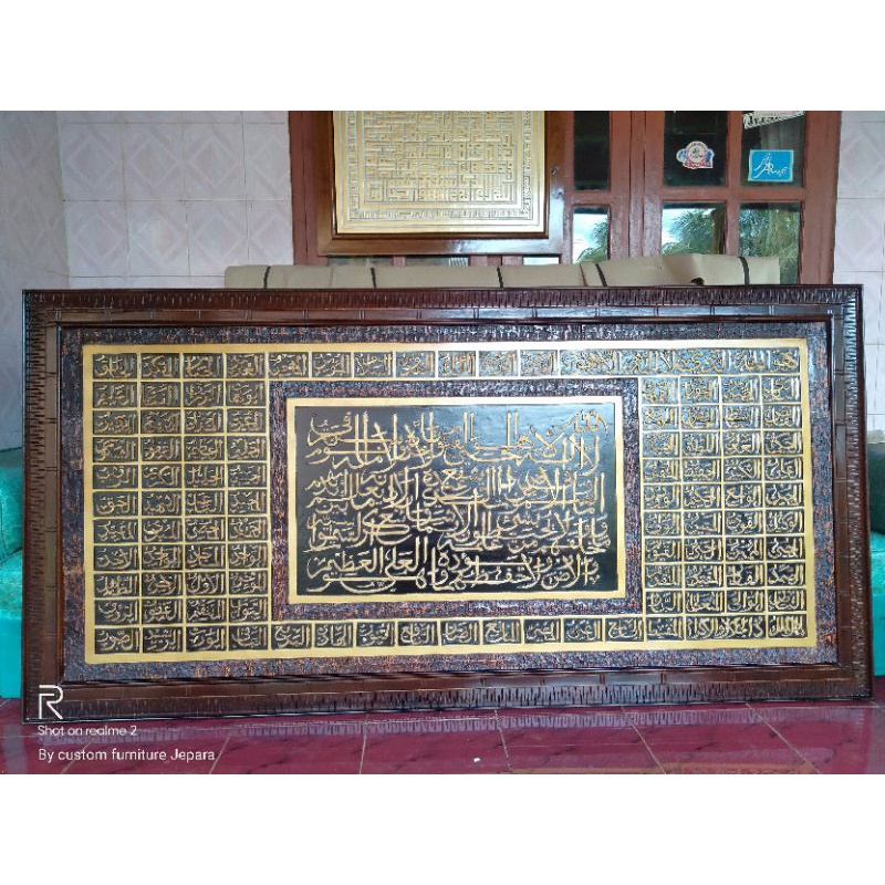 Asmaul Husna Ukiran kayu jati hiasan dinding
