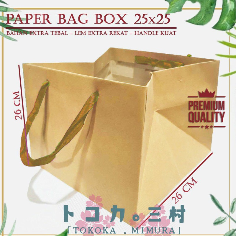 

[Premium] Paper Bag Kraft Box Kue 25 x 25 - Tas Kertas Kotak Dus Nasi