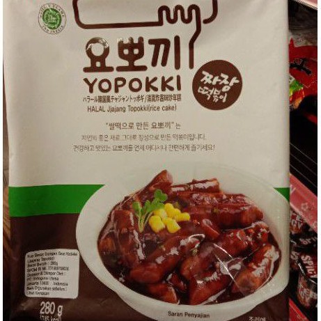 

Yopoki Kue Beras Dengan Saus Kedelai Hitam/Jjajang topoki 280gram*