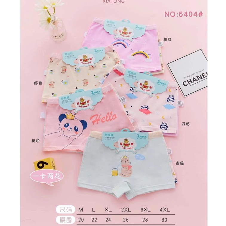 Boxer Anak Perempuan Motif Random / Boxer XIATONG Import / CD Anak CEWEK #5404