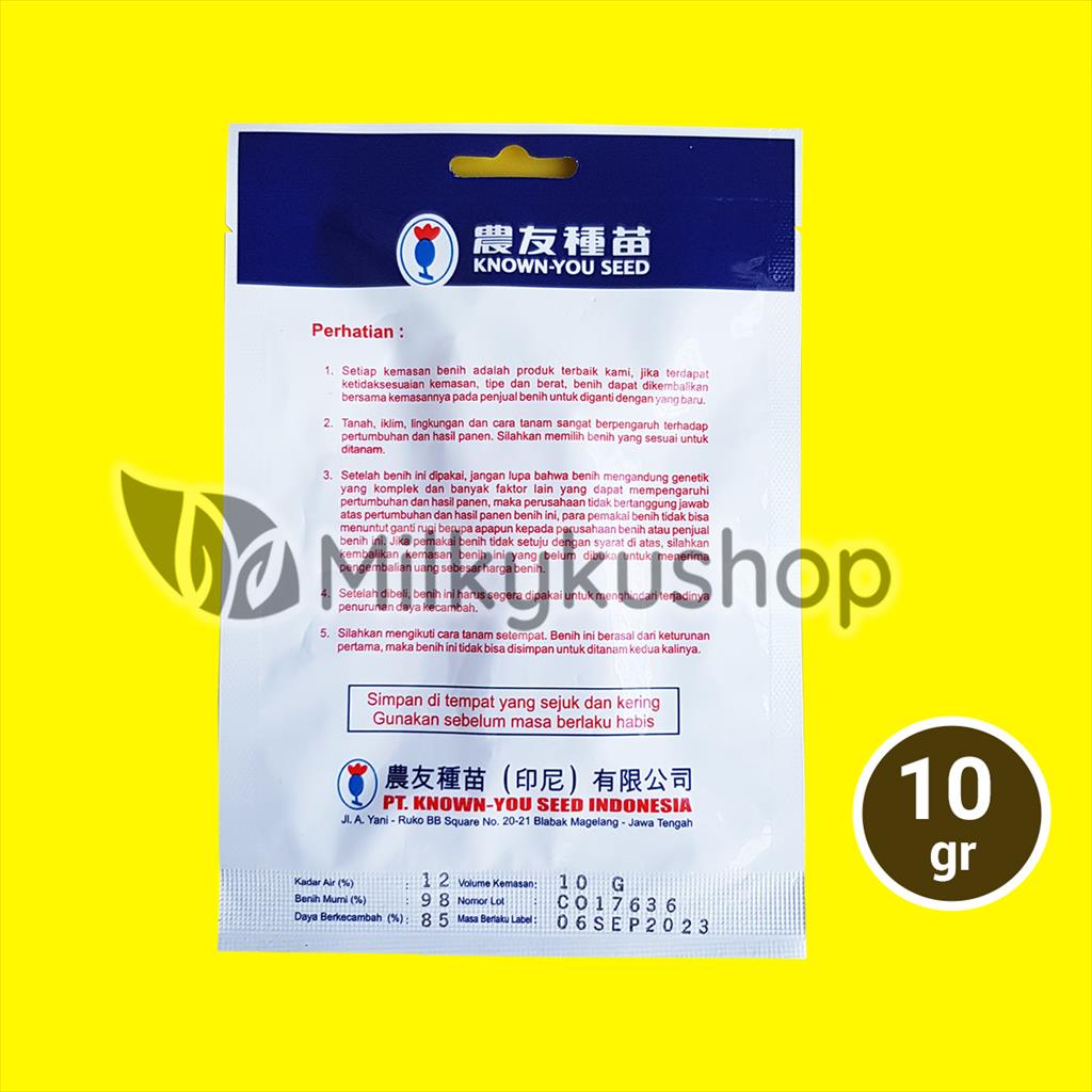 BENIH KYS KNOWN YOU SEED KAPRI PEA TAICHUNG NO 11 BERAT 10 GRAM KP