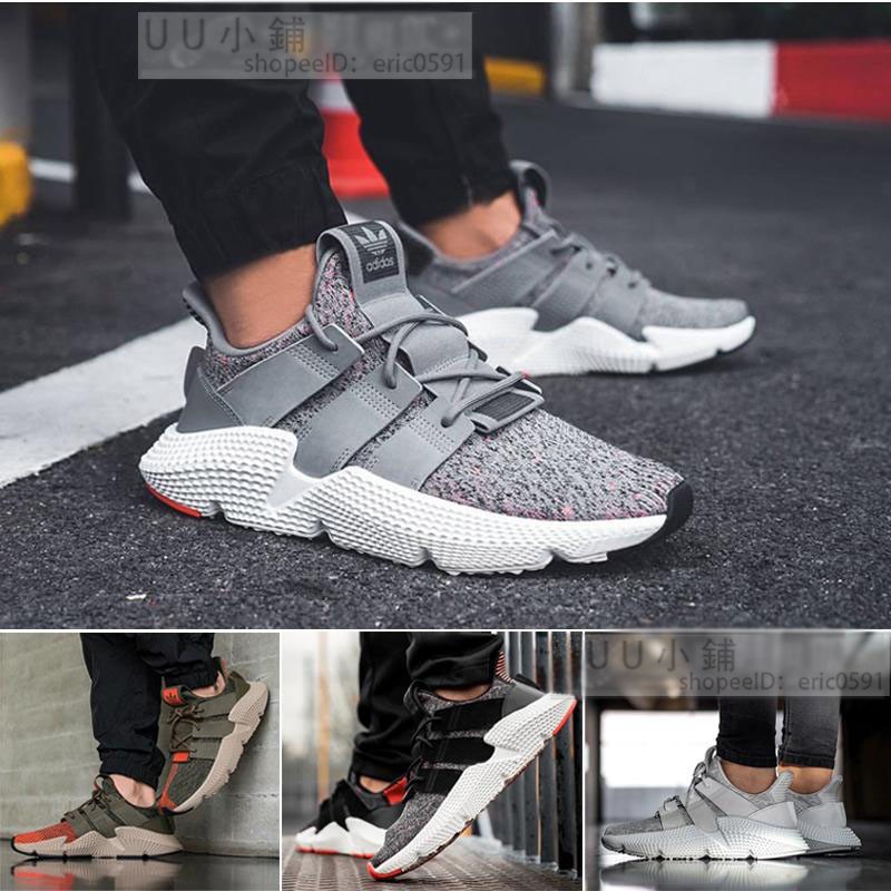 adidas prophere boost