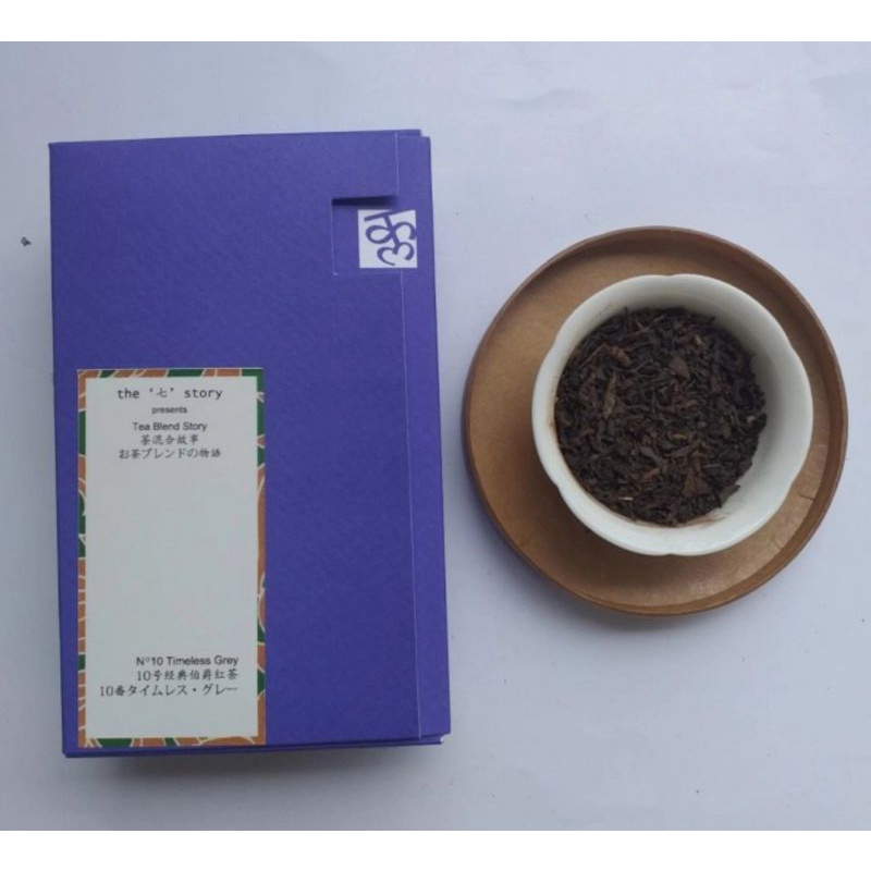 

Timeless Grey - Tea Blend