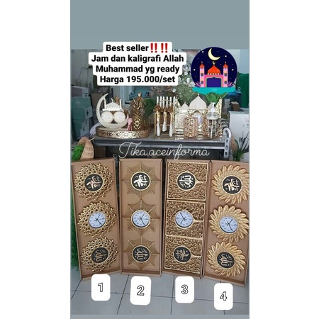 Kaligrafi Allah Muhammad dan Jam dinding